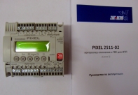 Фото Контроллеры управления тепловыми пунктами зданий PIXEL 2511-02 схема 3.
